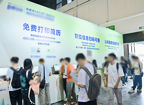 满洲里市人才招聘会